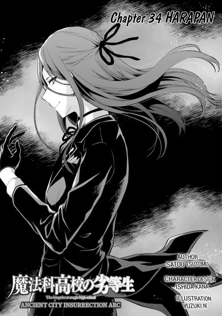image-komik-mahouka-koukou-no-rettousei-nama-koto-nairan-hen-chapter-34-0/21