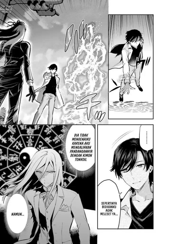 image-komik-mahouka-koukou-no-rettousei-nama-koto-nairan-hen-chapter-34-8/21