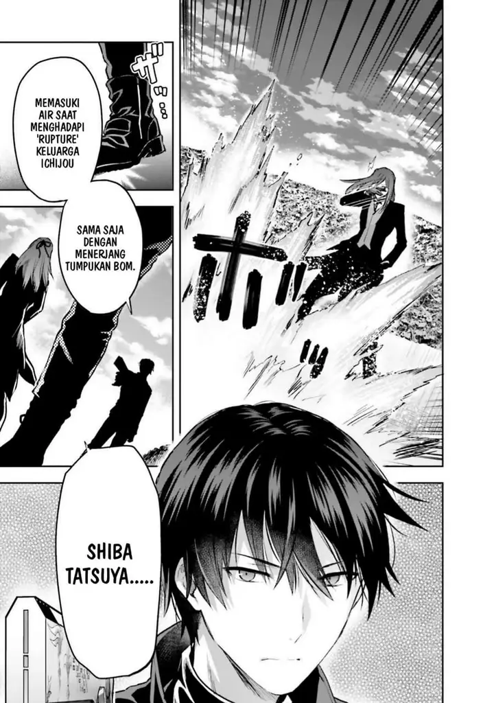image-komik-mahouka-koukou-no-rettousei-nama-koto-nairan-hen-chapter-34-14/21