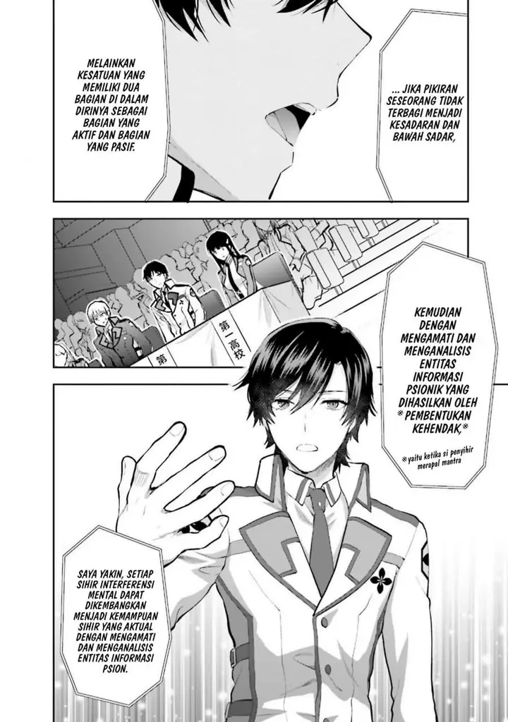 image-komik-mahouka-koukou-no-rettousei-nama-koto-nairan-hen-chapter-35-20/29