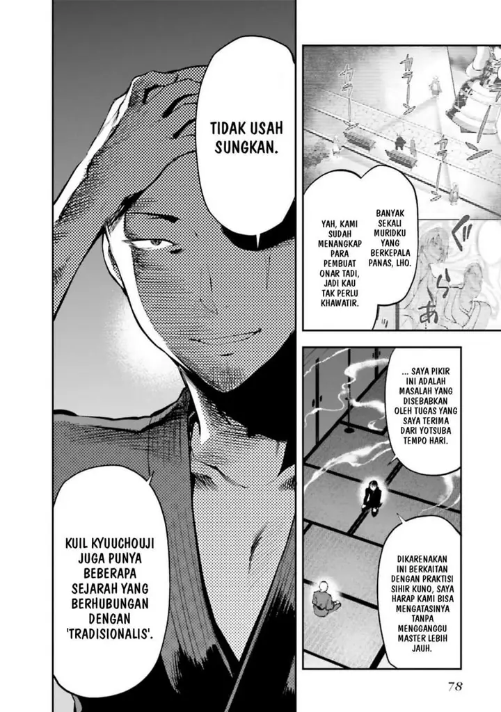 image-komik-mahouka-koukou-no-rettousei-nama-koto-nairan-hen-chapter-4-3/21