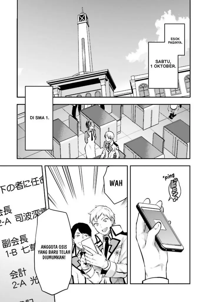 image-komik-mahouka-koukou-no-rettousei-nama-koto-nairan-hen-chapter-4-7/21