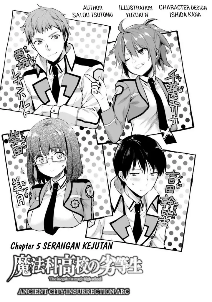 image-komik-mahouka-koukou-no-rettousei-nama-koto-nairan-hen-chapter-5-0/22