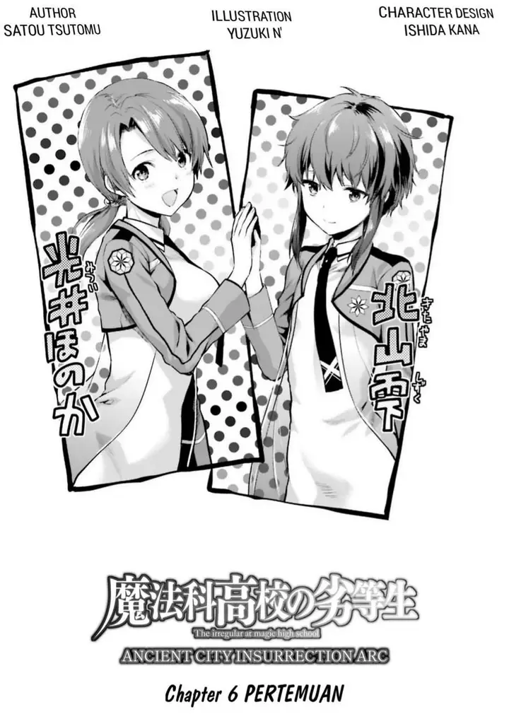 image-komik-mahouka-koukou-no-rettousei-nama-koto-nairan-hen-chapter-6-0/27