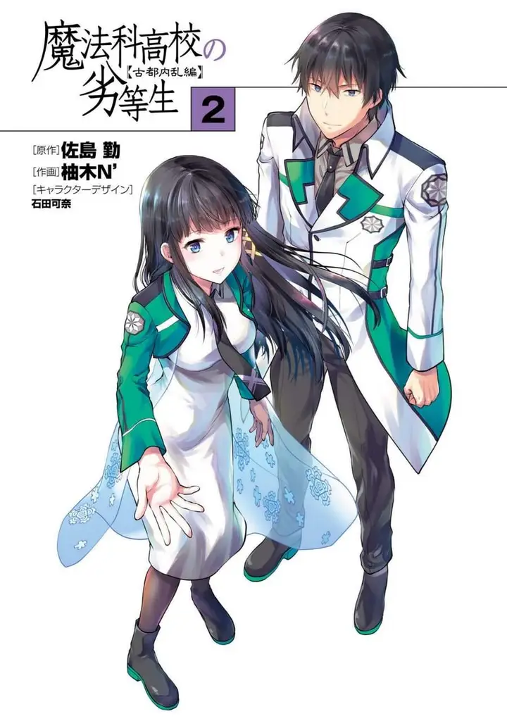 image-komik-mahouka-koukou-no-rettousei-nama-koto-nairan-hen-chapter-7-1/23