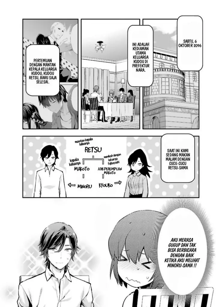 image-komik-mahouka-koukou-no-rettousei-nama-koto-nairan-hen-chapter-7-6/23