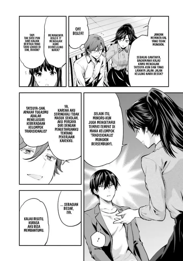 image-komik-mahouka-koukou-no-rettousei-nama-koto-nairan-hen-chapter-7-10/23