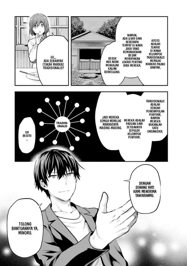 image-komik-mahouka-koukou-no-rettousei-nama-koto-nairan-hen-chapter-7-11/23