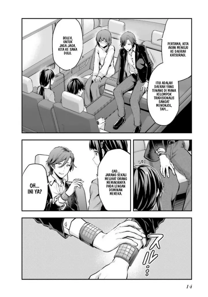 image-komik-mahouka-koukou-no-rettousei-nama-koto-nairan-hen-chapter-7-14/23