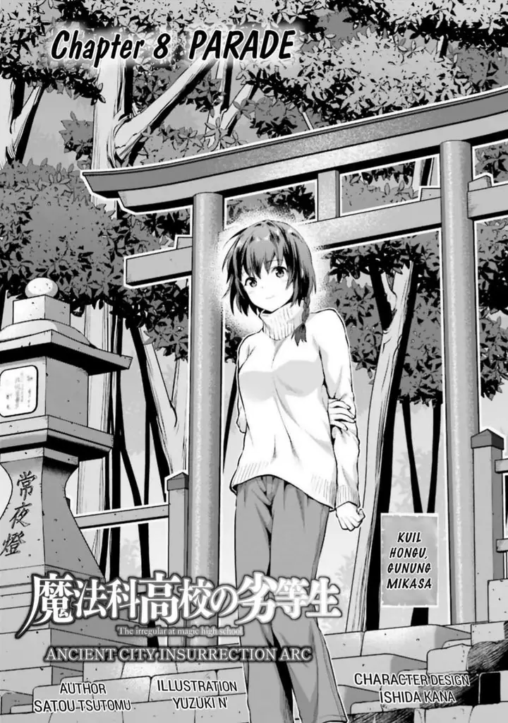 image-komik-mahouka-koukou-no-rettousei-nama-koto-nairan-hen-chapter-8-0/21