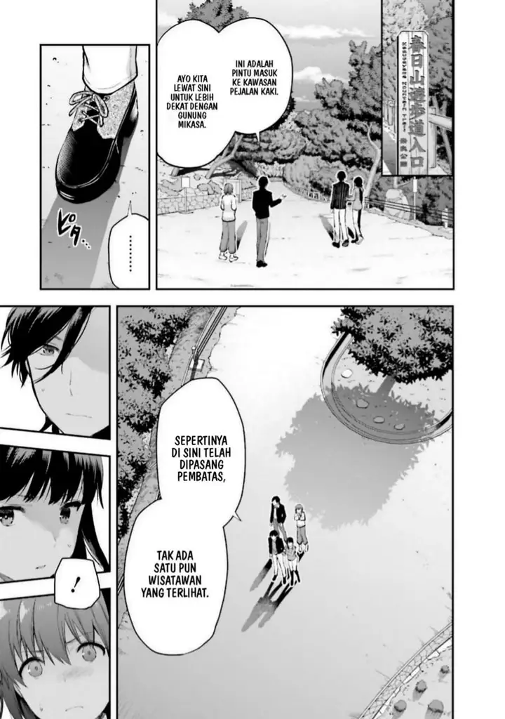 image-komik-mahouka-koukou-no-rettousei-nama-koto-nairan-hen-chapter-8-2/21