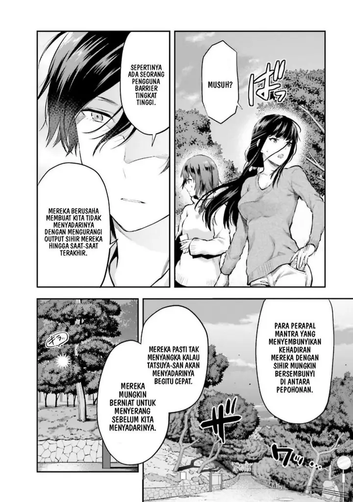 image-komik-mahouka-koukou-no-rettousei-nama-koto-nairan-hen-chapter-8-3/21