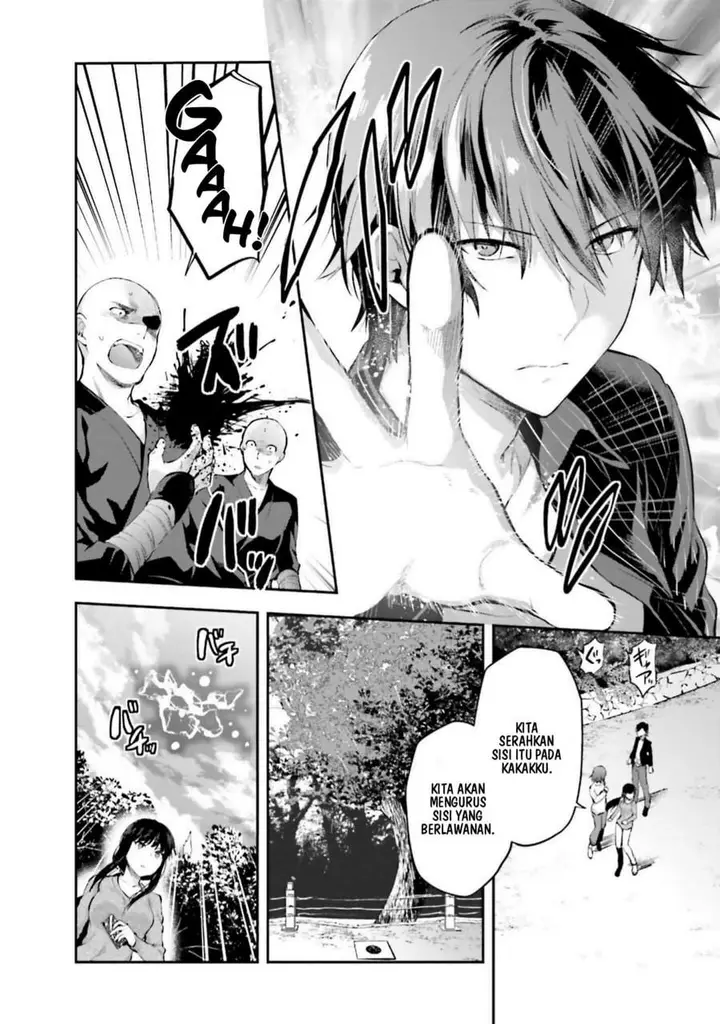 image-komik-mahouka-koukou-no-rettousei-nama-koto-nairan-hen-chapter-8-5/21