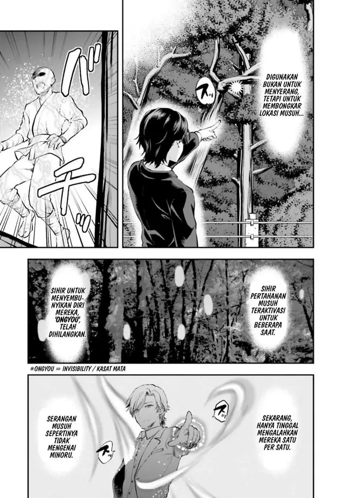 image-komik-mahouka-koukou-no-rettousei-nama-koto-nairan-hen-chapter-8-12/21