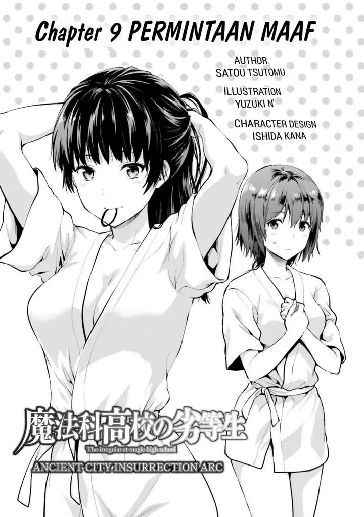 image-komik-mahouka-koukou-no-rettousei-nama-koto-nairan-hen-chapter-9-0/22