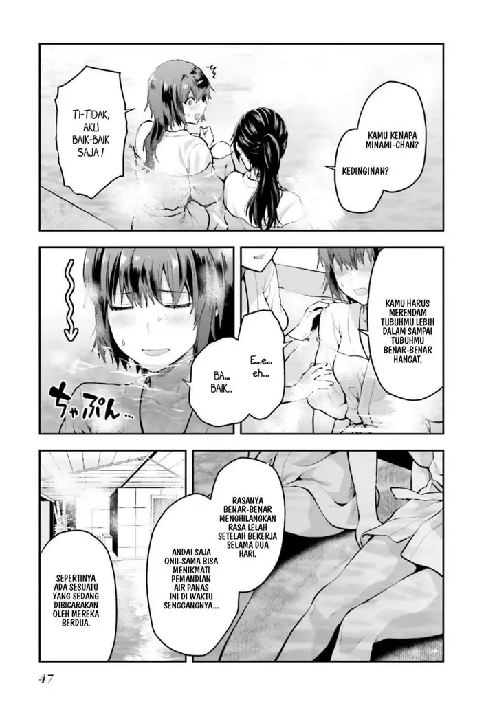image-komik-mahouka-koukou-no-rettousei-nama-koto-nairan-hen-chapter-9-5/22