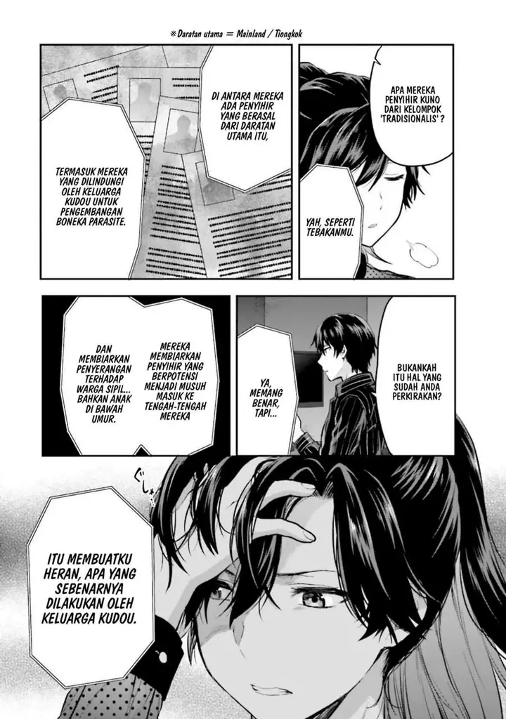 image-komik-mahouka-koukou-no-rettousei-nama-koto-nairan-hen-chapter-9-15/22
