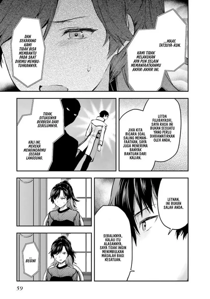 image-komik-mahouka-koukou-no-rettousei-nama-koto-nairan-hen-chapter-9-17/22