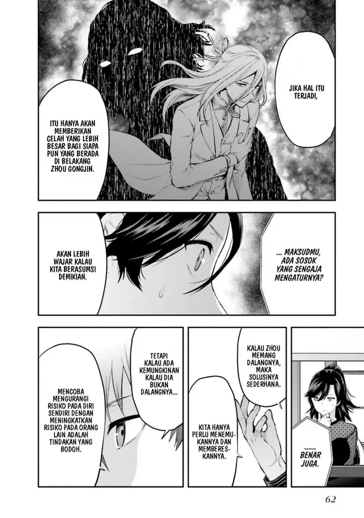 image-komik-mahouka-koukou-no-rettousei-nama-koto-nairan-hen-chapter-9-20/22