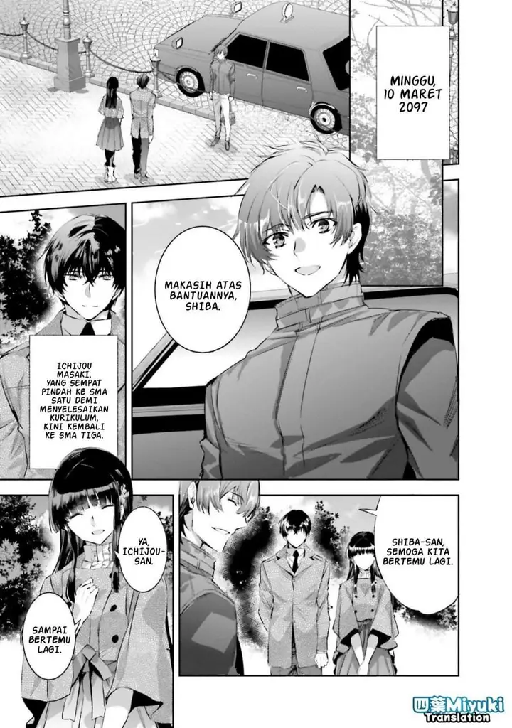 image-komik-mahouka-koukou-no-rettousei-nankai-soujou-hen-chapter-1-12/30