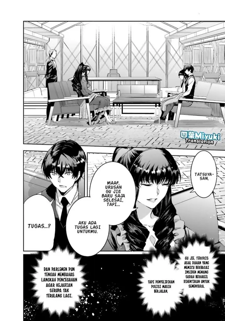 image-komik-mahouka-koukou-no-rettousei-nankai-soujou-hen-chapter-1-17/30