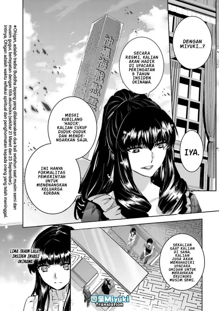 image-komik-mahouka-koukou-no-rettousei-nankai-soujou-hen-chapter-1-19/30