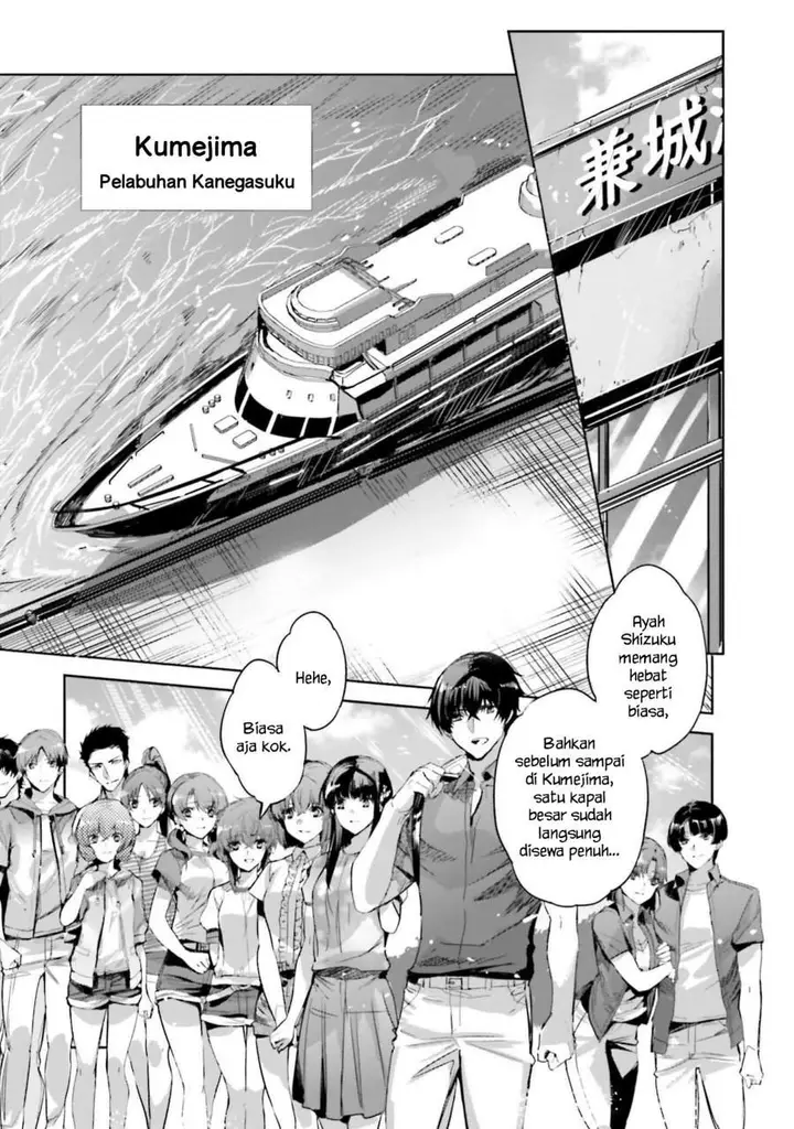 image-komik-mahouka-koukou-no-rettousei-nankai-soujou-hen-chapter-10-0/36