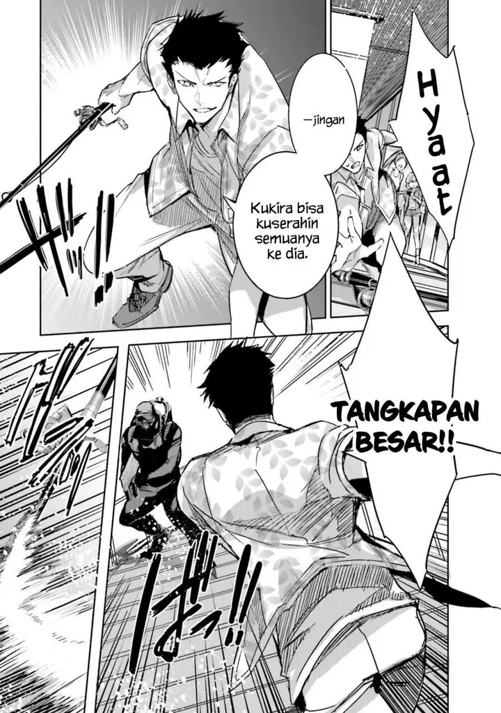 image-komik-mahouka-koukou-no-rettousei-nankai-soujou-hen-chapter-11-2/31