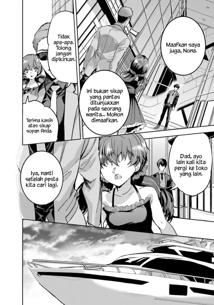 image-komik-mahouka-koukou-no-rettousei-nankai-soujou-hen-chapter-14-22/29