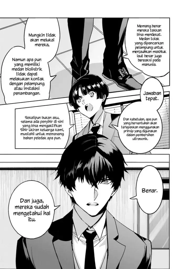 image-komik-mahouka-koukou-no-rettousei-nankai-soujou-hen-chapter-15-14/27