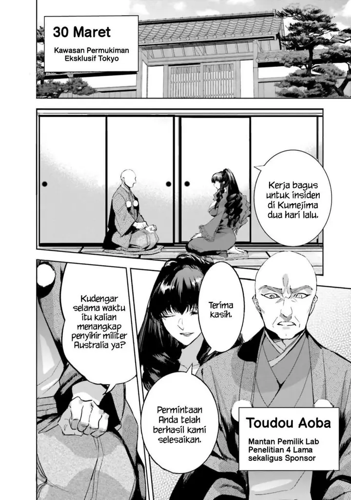 image-komik-mahouka-koukou-no-rettousei-nankai-soujou-hen-chapter-18-21/42