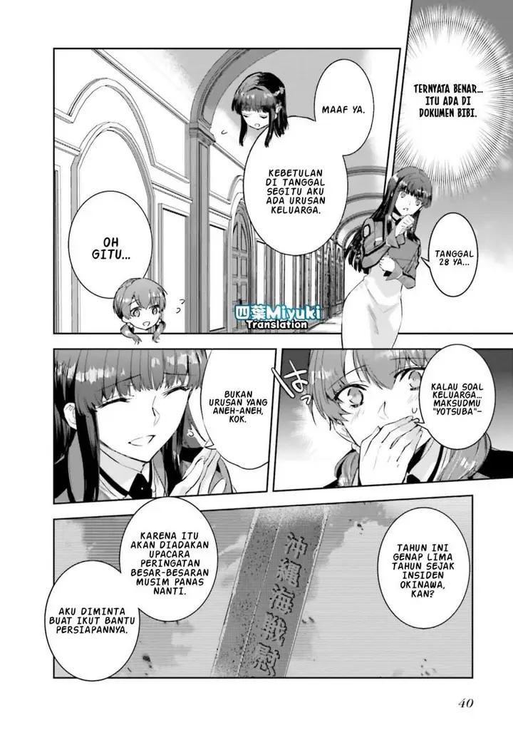 image-komik-mahouka-koukou-no-rettousei-nankai-soujou-hen-chapter-2-5/25