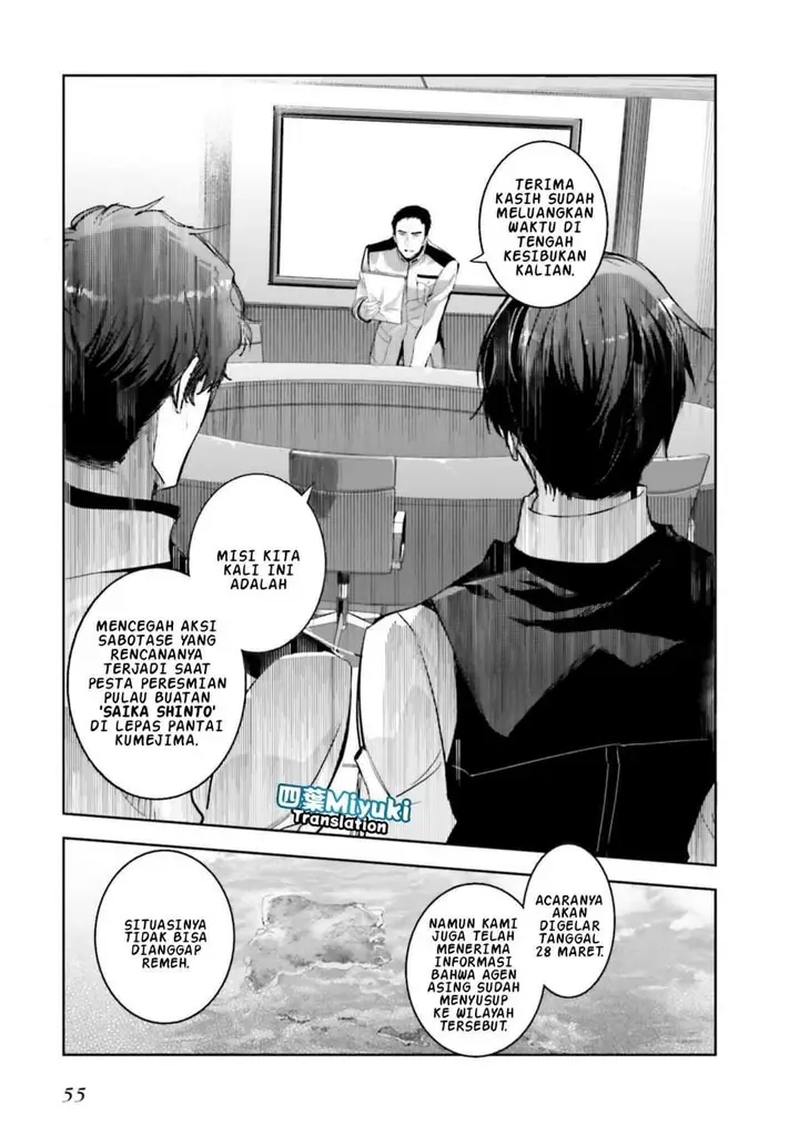 image-komik-mahouka-koukou-no-rettousei-nankai-soujou-hen-chapter-2-20/25