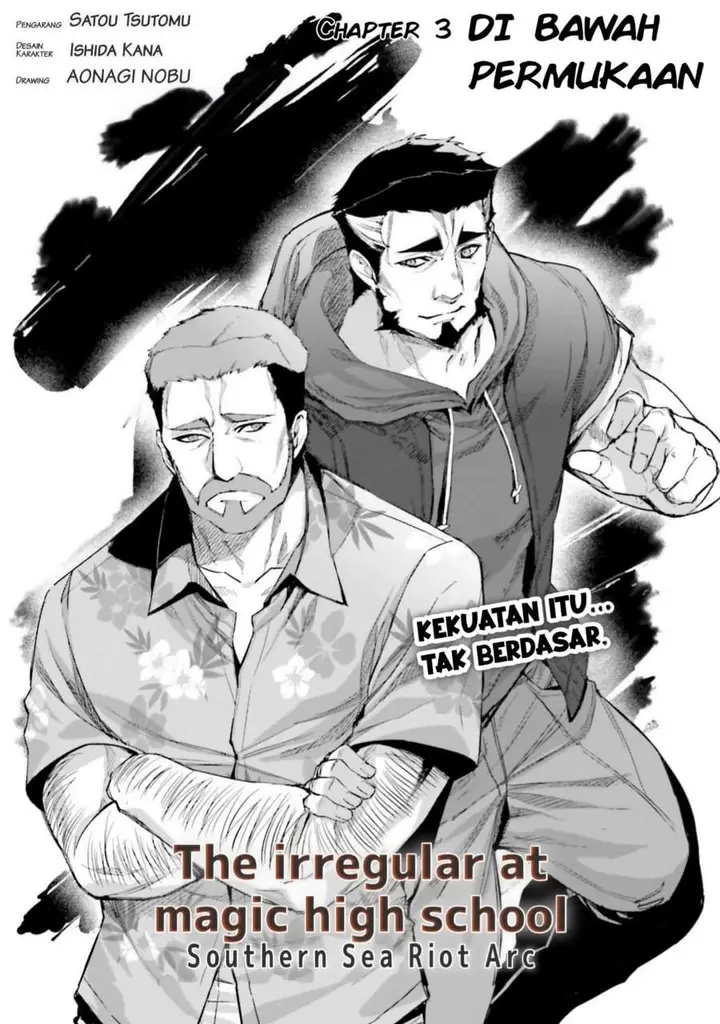 image-komik-mahouka-koukou-no-rettousei-nankai-soujou-hen-chapter-3-2/30