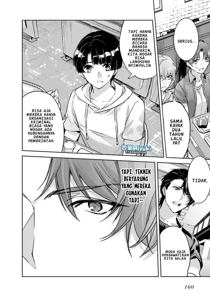 image-komik-mahouka-koukou-no-rettousei-nankai-soujou-hen-chapter-6-12/33