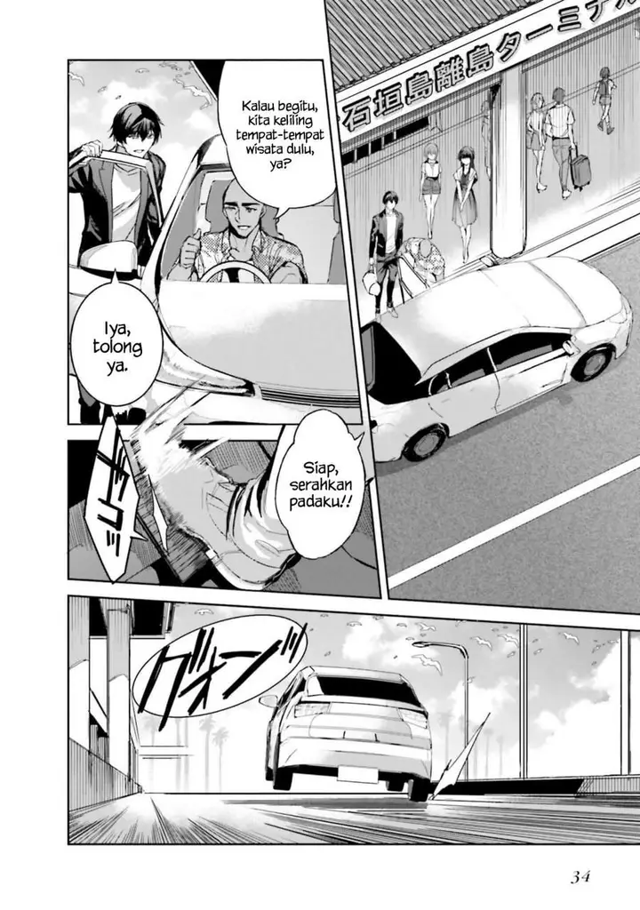 image-komik-mahouka-koukou-no-rettousei-nankai-soujou-hen-chapter-8-7/23