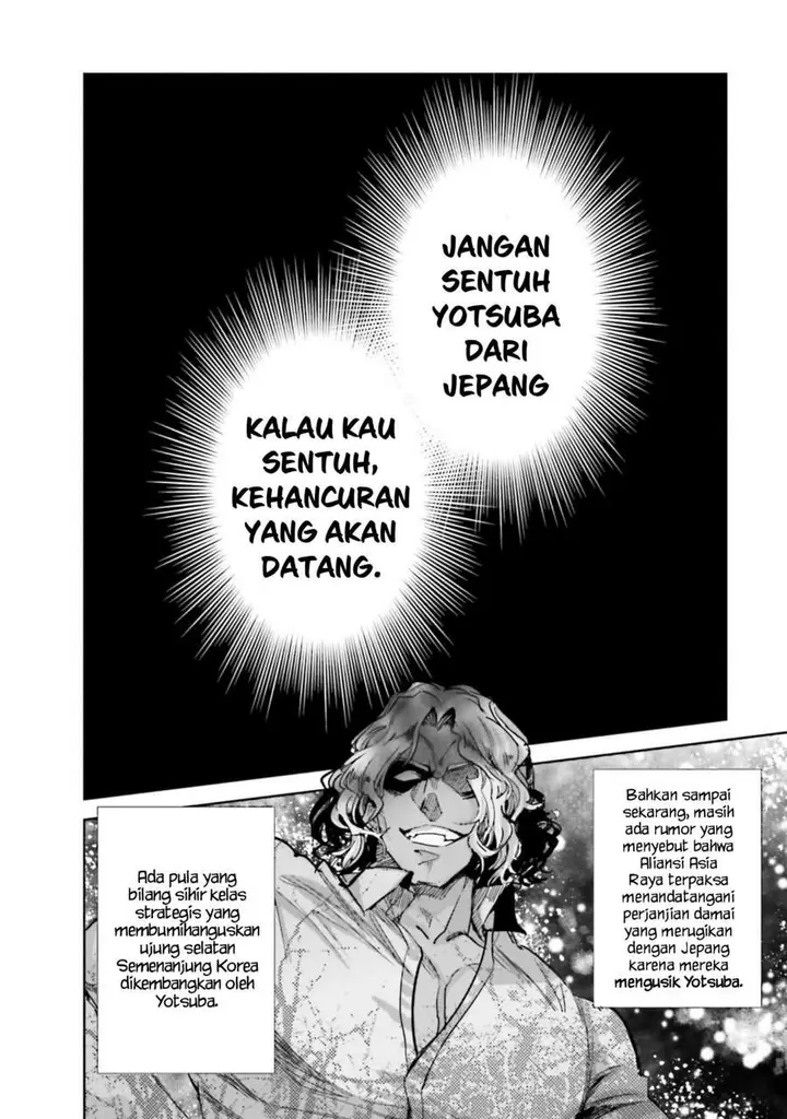 image-komik-mahouka-koukou-no-rettousei-nankai-soujou-hen-chapter-8-19/23