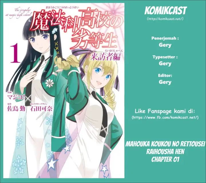 image-komik-mahouka-koukou-no-rettousei-raihousha-hen-chapter-01-0/33