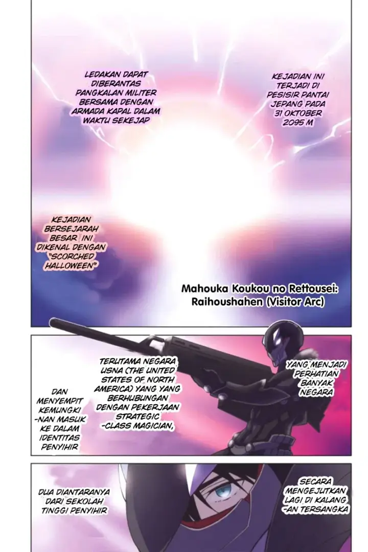 image-komik-mahouka-koukou-no-rettousei-raihousha-hen-chapter-01-1/33