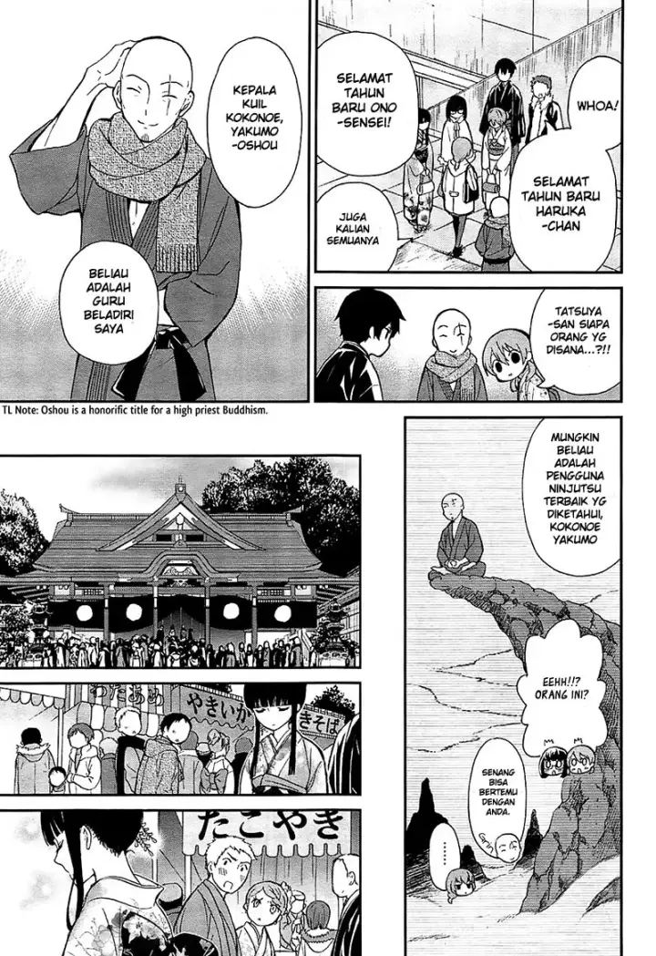 image-komik-mahouka-koukou-no-rettousei-raihousha-hen-chapter-01-23/33