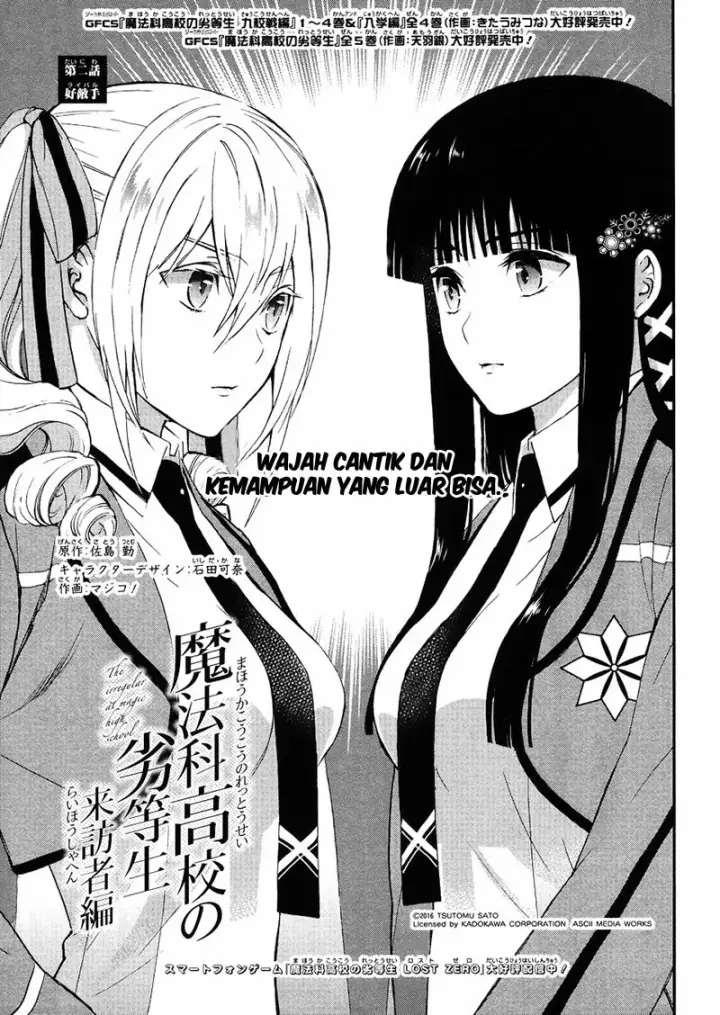 image-komik-mahouka-koukou-no-rettousei-raihousha-hen-chapter-02-3/33