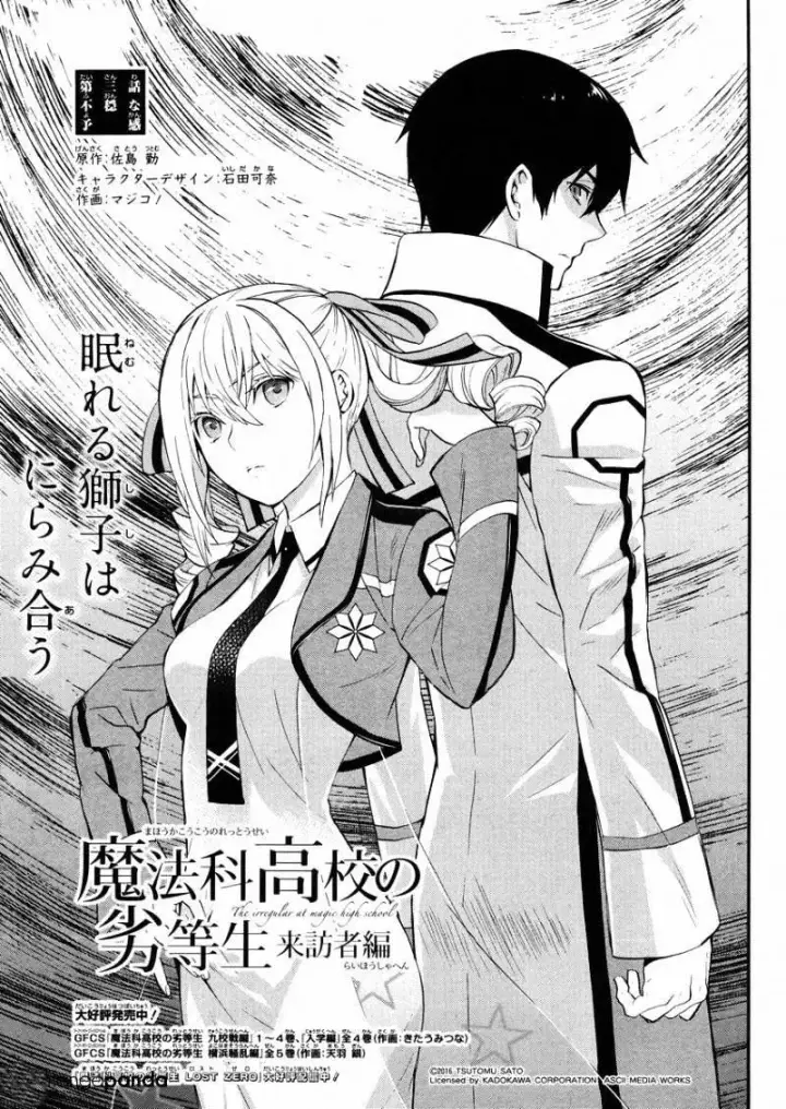 image-komik-mahouka-koukou-no-rettousei-raihousha-hen-chapter-03-32/62