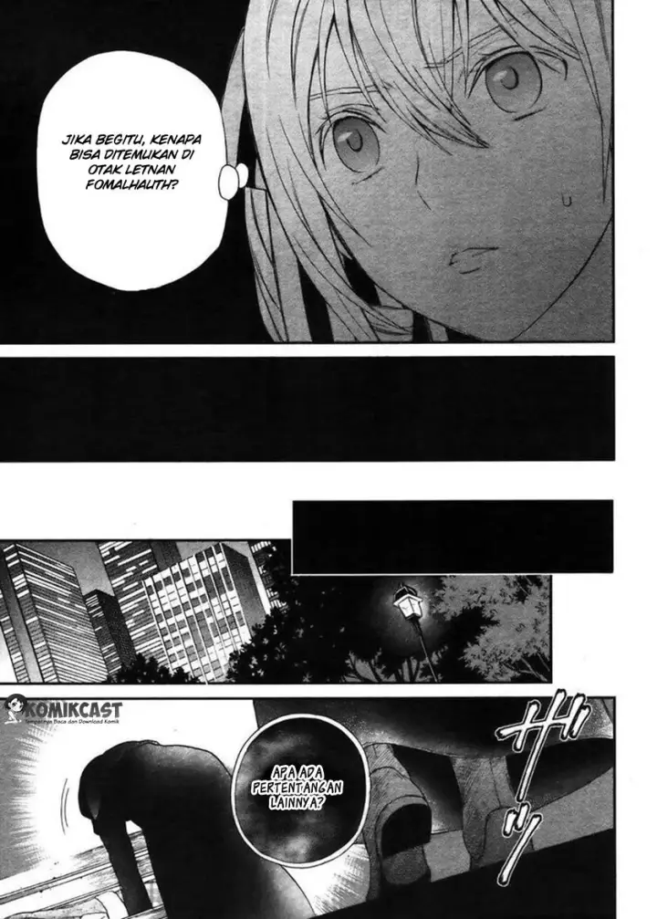 image-komik-mahouka-koukou-no-rettousei-raihousha-hen-chapter-04-17/31