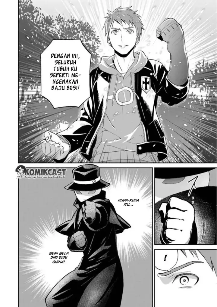 image-komik-mahouka-koukou-no-rettousei-raihousha-hen-chapter-05-12/39