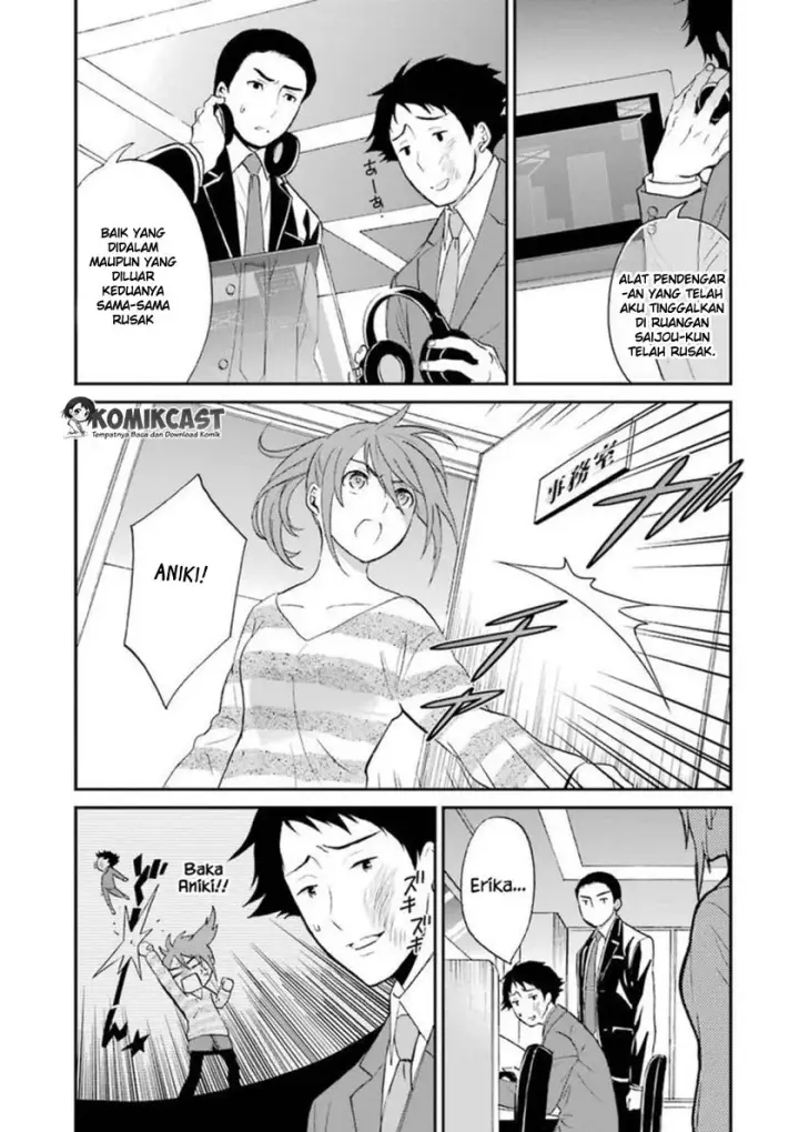 image-komik-mahouka-koukou-no-rettousei-raihousha-hen-chapter-05-21/39