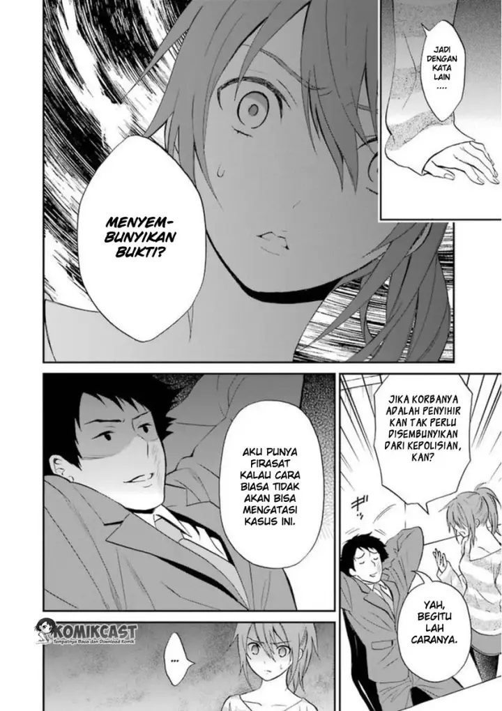 image-komik-mahouka-koukou-no-rettousei-raihousha-hen-chapter-05-24/39