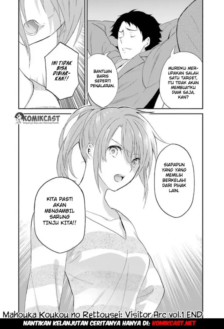 image-komik-mahouka-koukou-no-rettousei-raihousha-hen-chapter-05-38/39