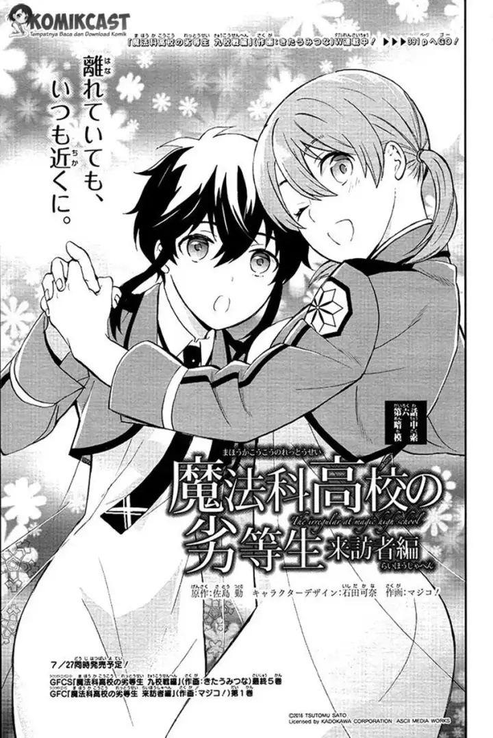 image-komik-mahouka-koukou-no-rettousei-raihousha-hen-chapter-06-0/27