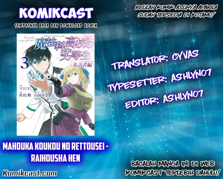 image-komik-mahouka-koukou-no-rettousei-raihousha-hen-chapter-08-1/27
