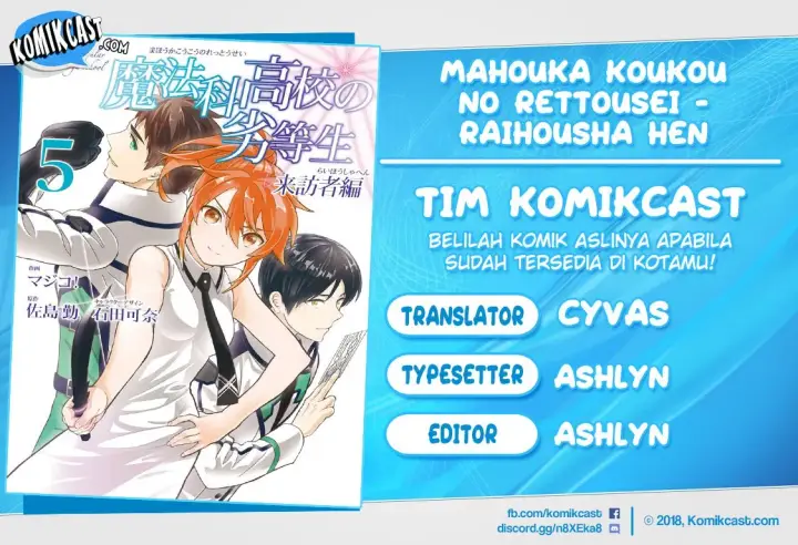 image-komik-mahouka-koukou-no-rettousei-raihousha-hen-chapter-09-0/32